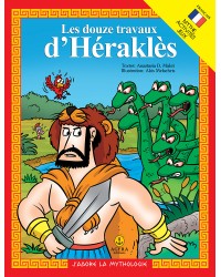 Les douze travaux d’Héraclès / Οι άθλοι του Ηρακλή
